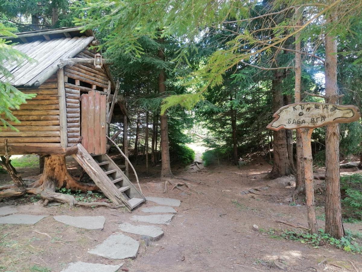 "Моето Любимо Място", Смолянски Езера - "My Favorite Place", Smolyan Lakes Exteriér fotografie